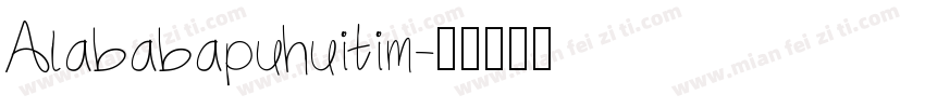 Alababapuhuitim字体转换