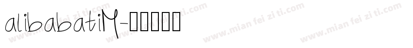 alibabatiM字体转换