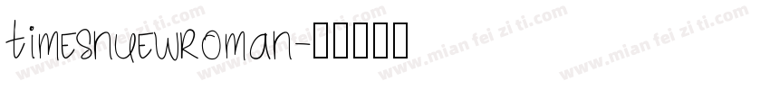 timesnuewroman字体转换