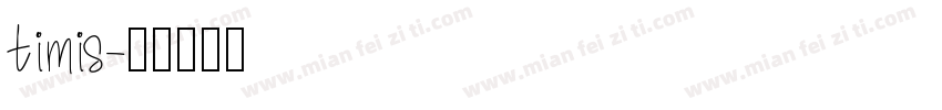 timis字体转换