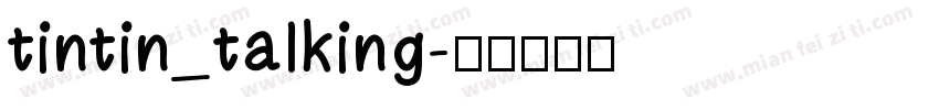 tintin_talking字体转换