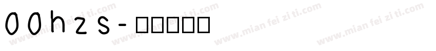 00hzs字体转换