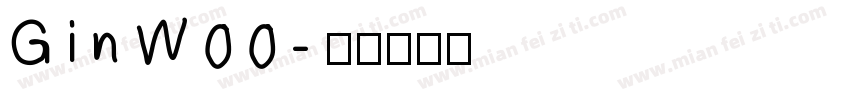 GinW00字体转换