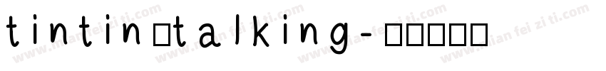 tintin_talking字体转换