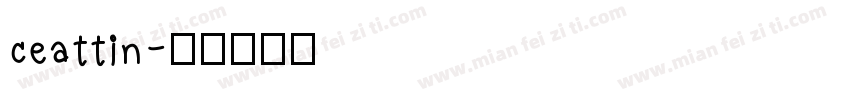 ceattin字体转换
