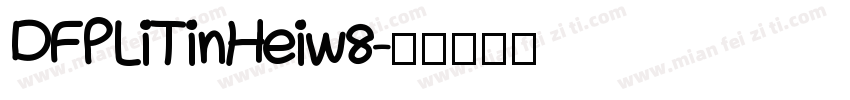 DFPLiTinHeiw8字体转换