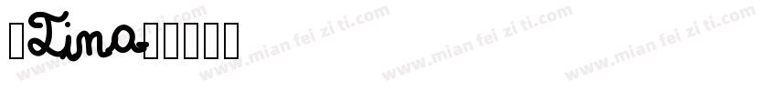 我Tina字体转换