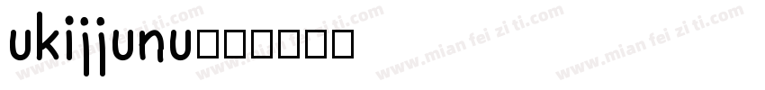 ukijjunu字体转换