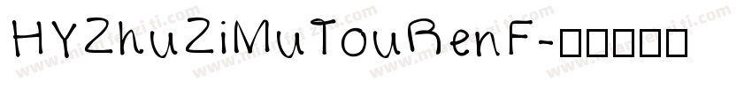 HYZhuZiMuTouRenF字体转换