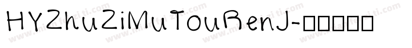 HYZhuZiMuTouRenJ字体转换