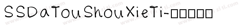 SSDaTouShouXieTi字体转换