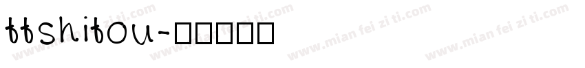 ttshitou字体转换