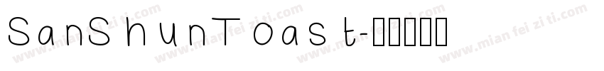 SanShunToast字体转换