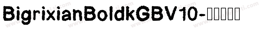 BigrixianBoldkGBV10字体转换