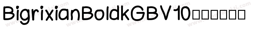 BigrixianBoldkGBV10字体转换