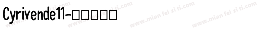 Cyrivende11字体转换