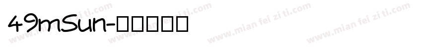 49mSun字体转换