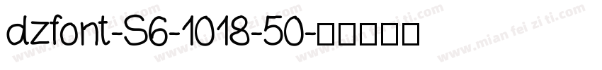 dzfont-S6-1018-50字体转换