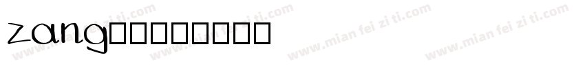 zang52字体转换