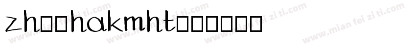 zh52hakmht字体转换