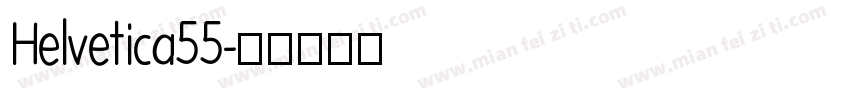 Helvetica55字体转换