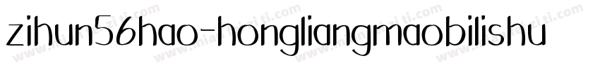 zihun56hao-hongliangmaobilishujiant字体转换