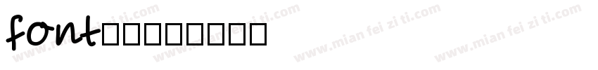 font57字体转换