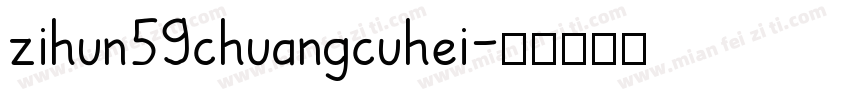 zihun59chuangcuhei字体转换