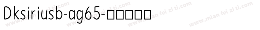Dksiriusb-ag65字体转换