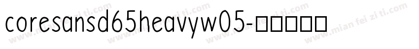 coresansd65heavyw05字体转换