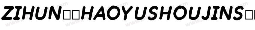 zihun71haoyushoujins字体转换