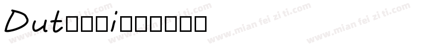 Dut811i字体转换