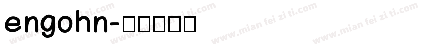 engohn字体转换