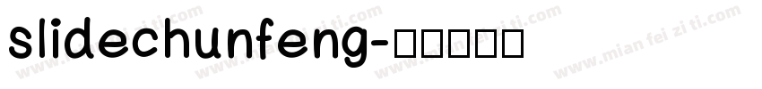 slidechunfeng字体转换