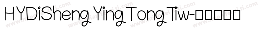HYDiShengYingTongTiw字体转换