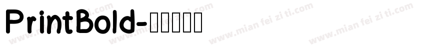 PrintBold字体转换