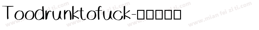 Toodrunktofuck字体转换