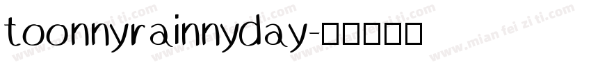 toonnyrainnyday字体转换