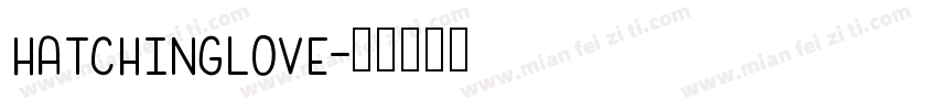 hatchinglove字体转换