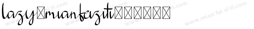 lazy_mianfeiziti字体转换