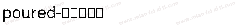 poured字体转换
