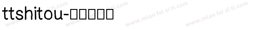 ttshitou字体转换