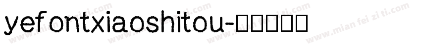 yefontxiaoshitou字体转换