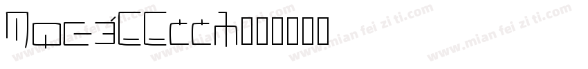 123455778字体转换