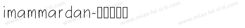 imammardan字体转换
