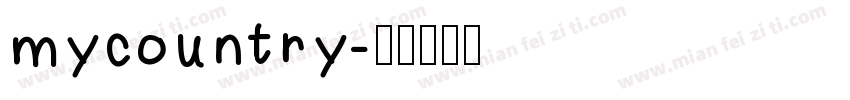 mycountry字体转换