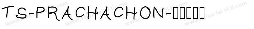 TS-PRACHACHON字体转换