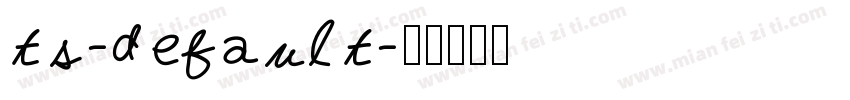 ts-default字体转换