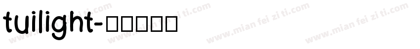 tuilight字体转换