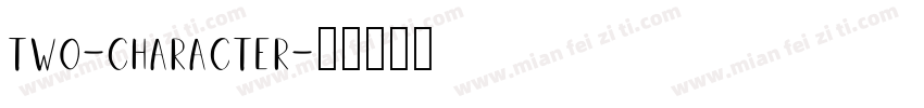 two-character字体转换
